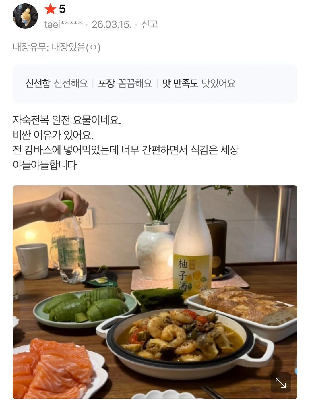프리저브드플라워 한송이 카네이션 투명 미니 핸들박스 3