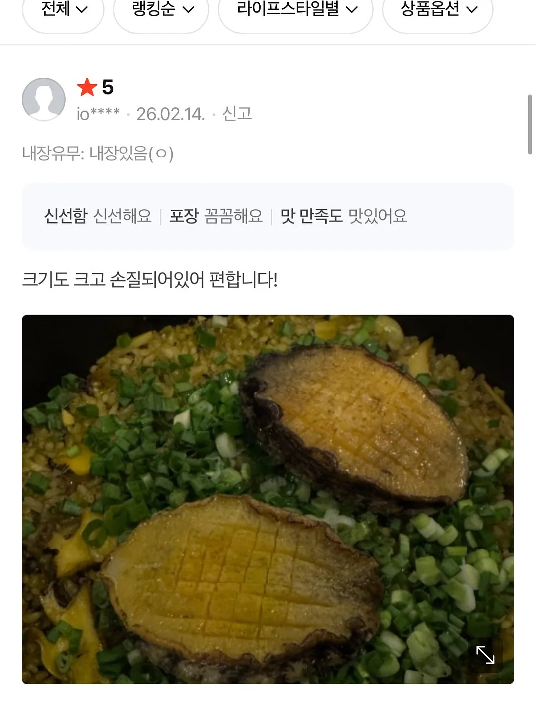 프리저브드플라워 한송이 카네이션 투명 미니 핸들박스 4