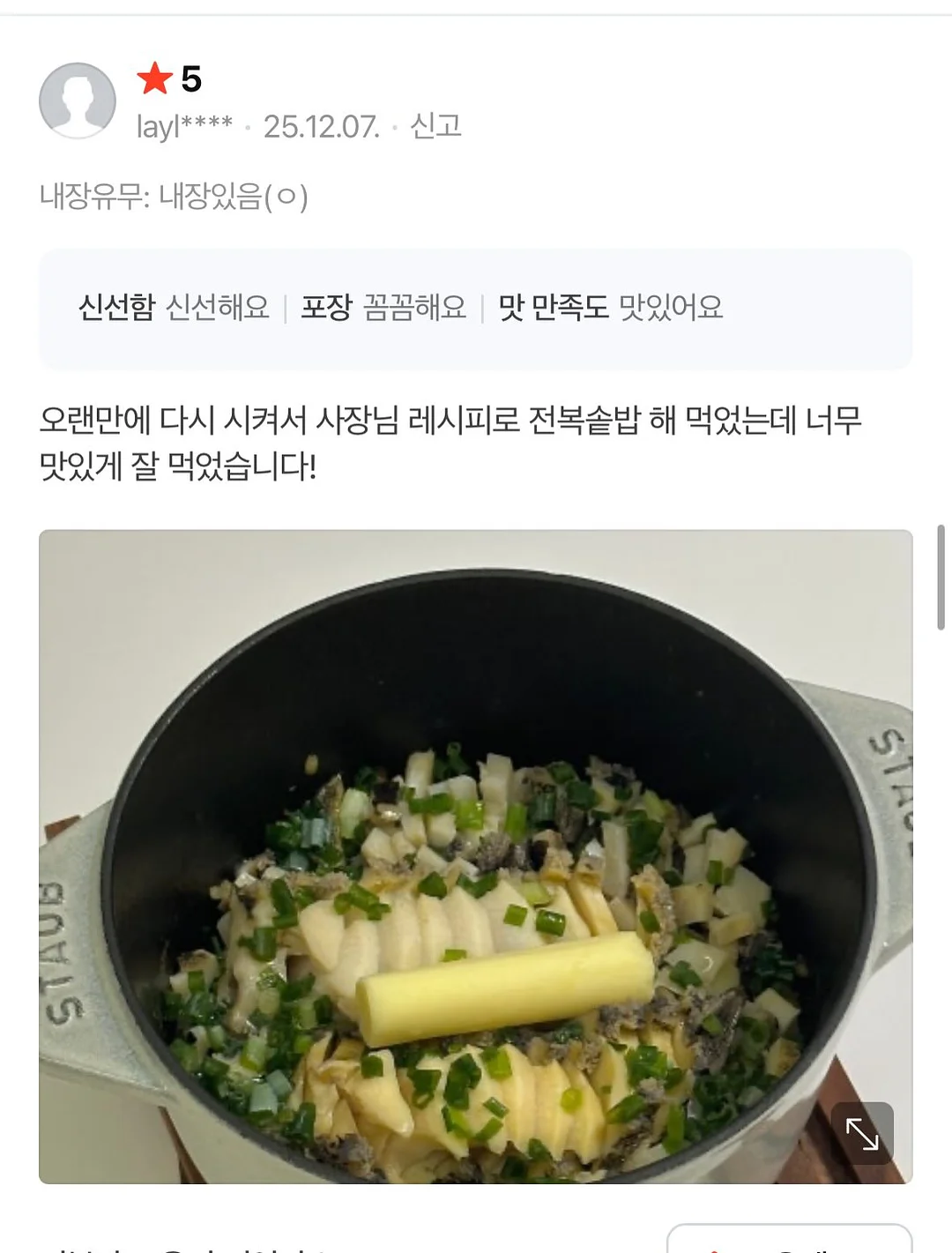 프리저브드플라워 한송이 카네이션 투명 미니 핸들박스 6