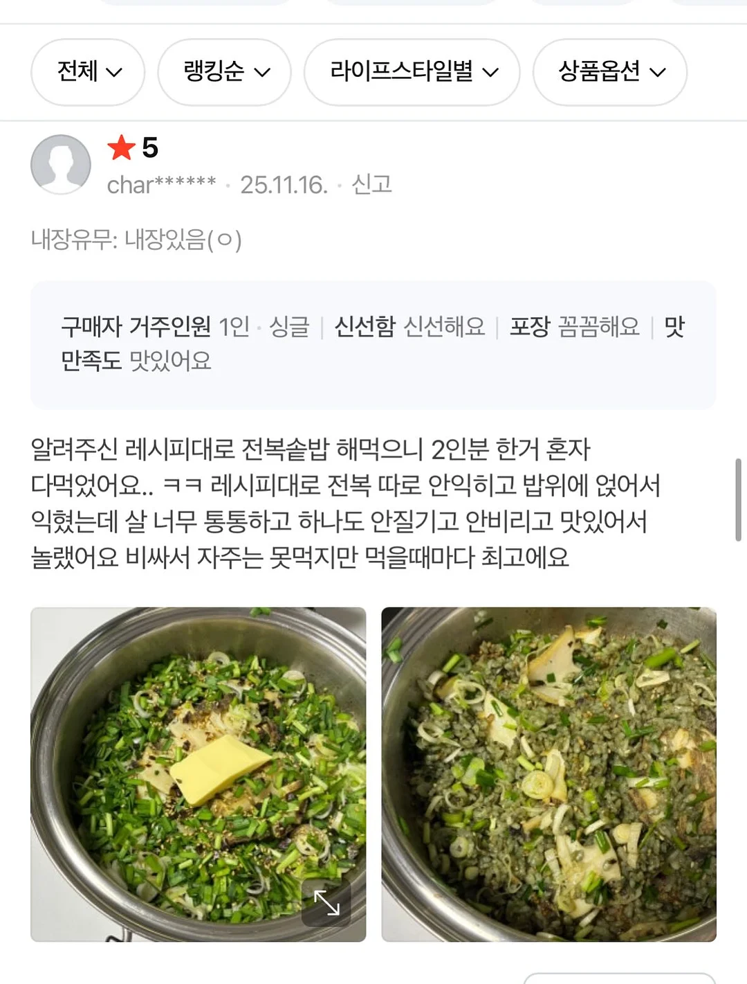 프리저브드플라워 한송이 카네이션 투명 미니 핸들박스 7