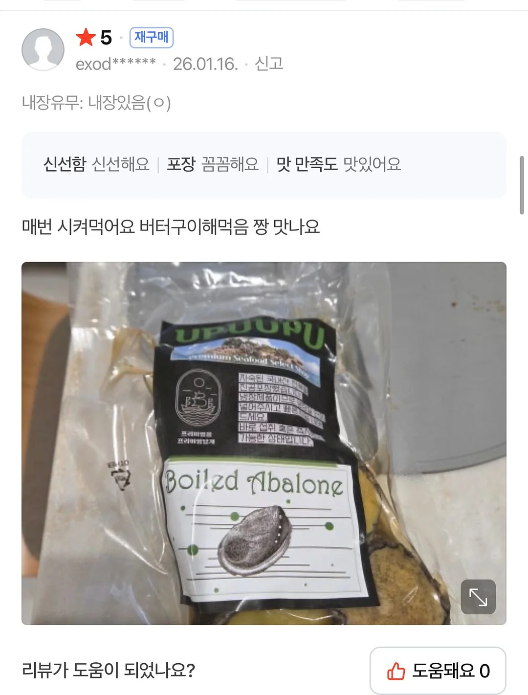 프리저브드플라워 한송이 카네이션 투명 미니 핸들박스 8