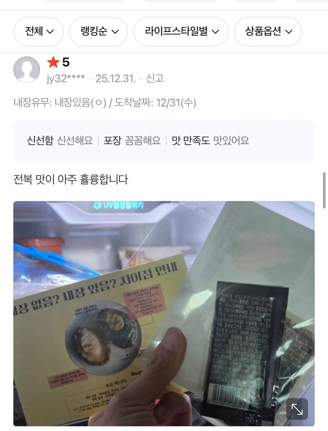 프리저브드플라워 한송이 카네이션 투명 미니 핸들박스 9