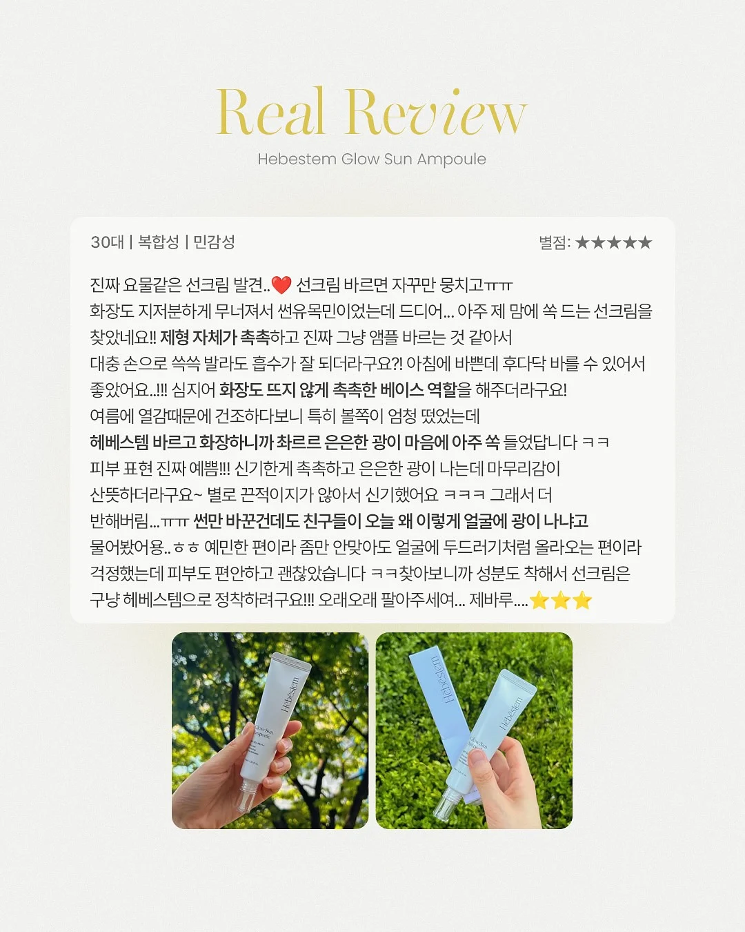 일제 티단추 4