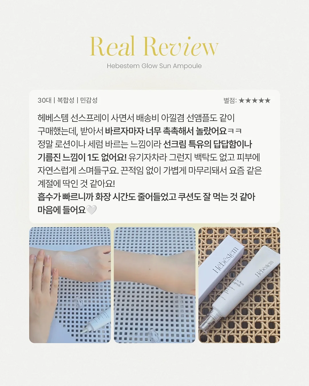 일제 티단추 5
