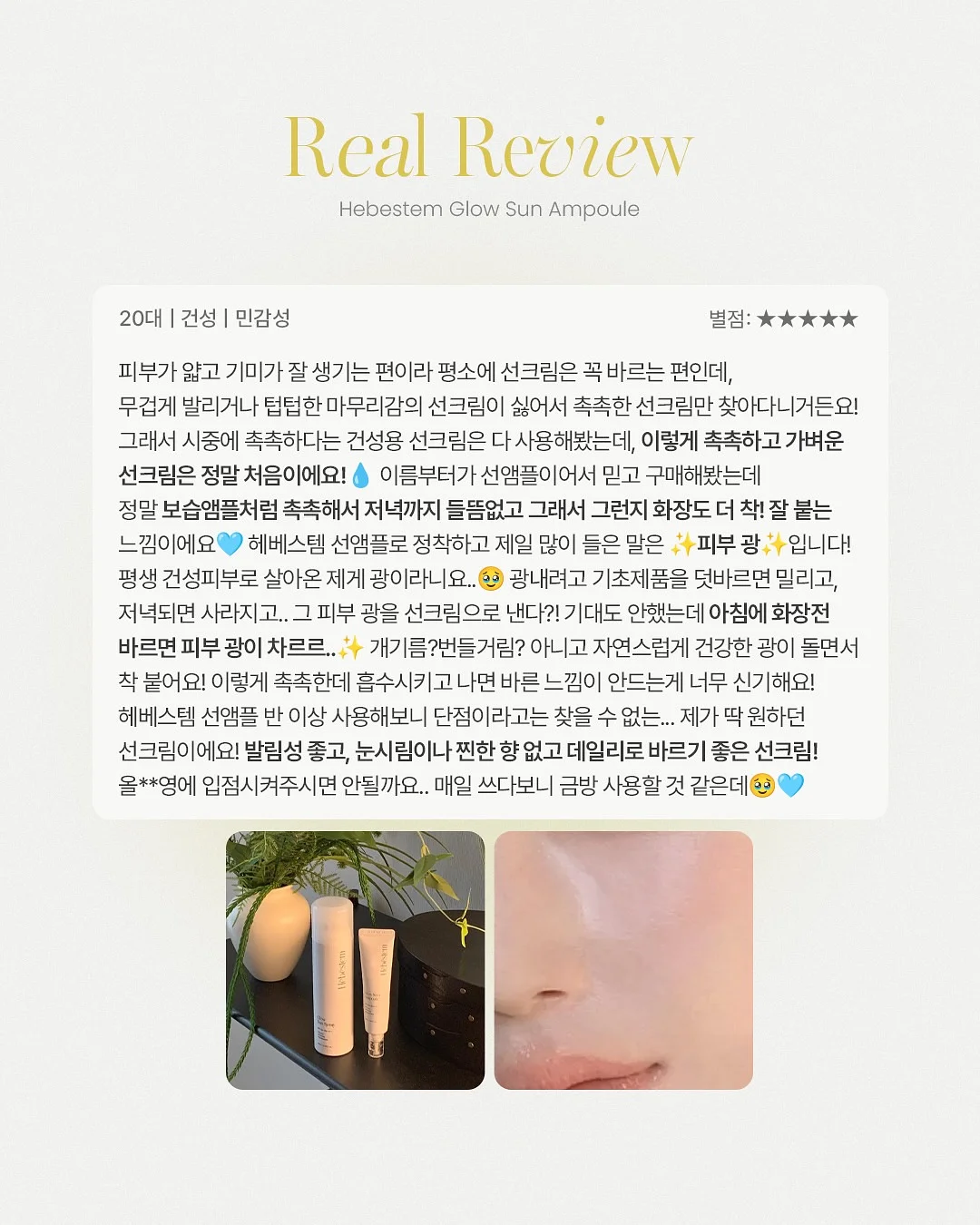 일제 티단추 7