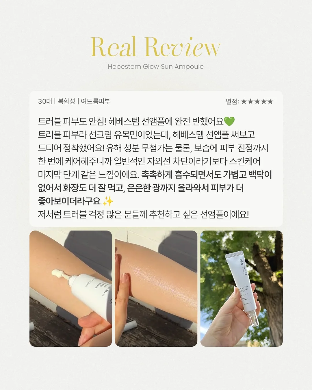 일제 티단추 8