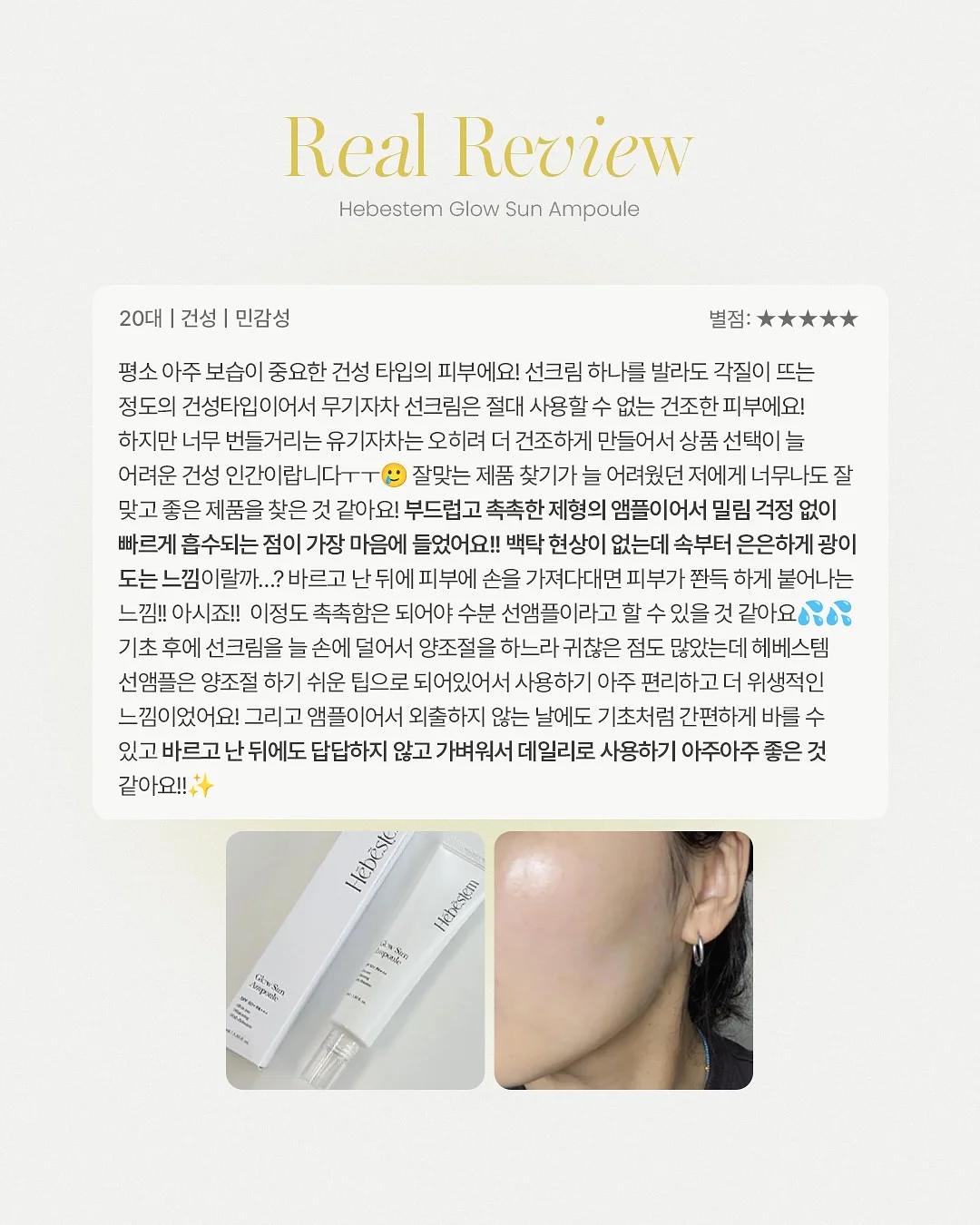 일제 티단추 9