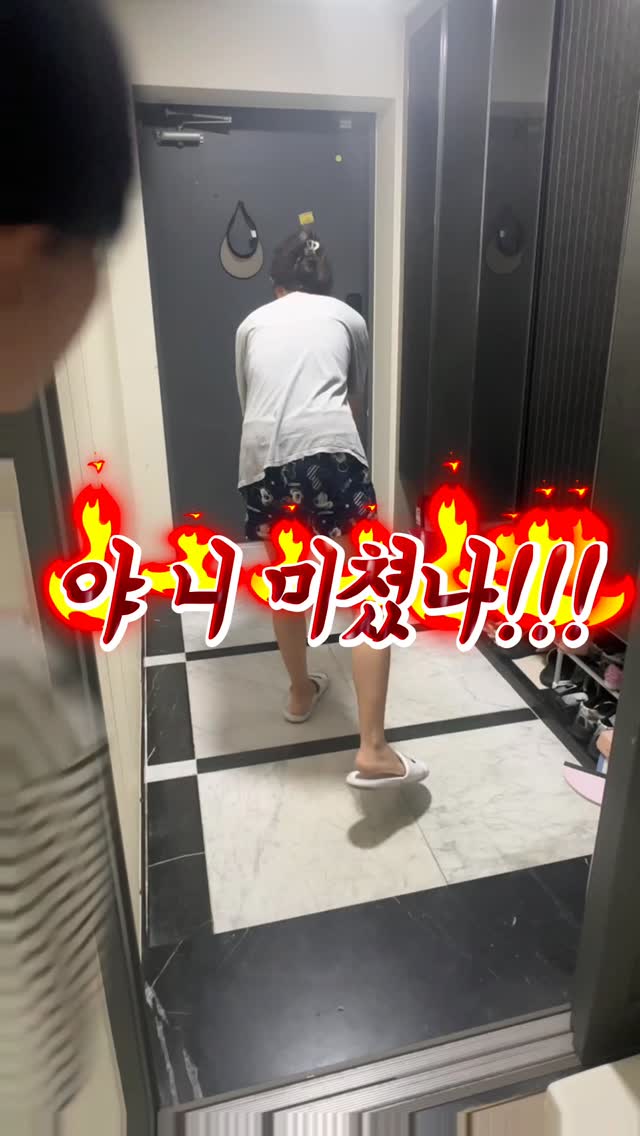 초소형 위치 추적기