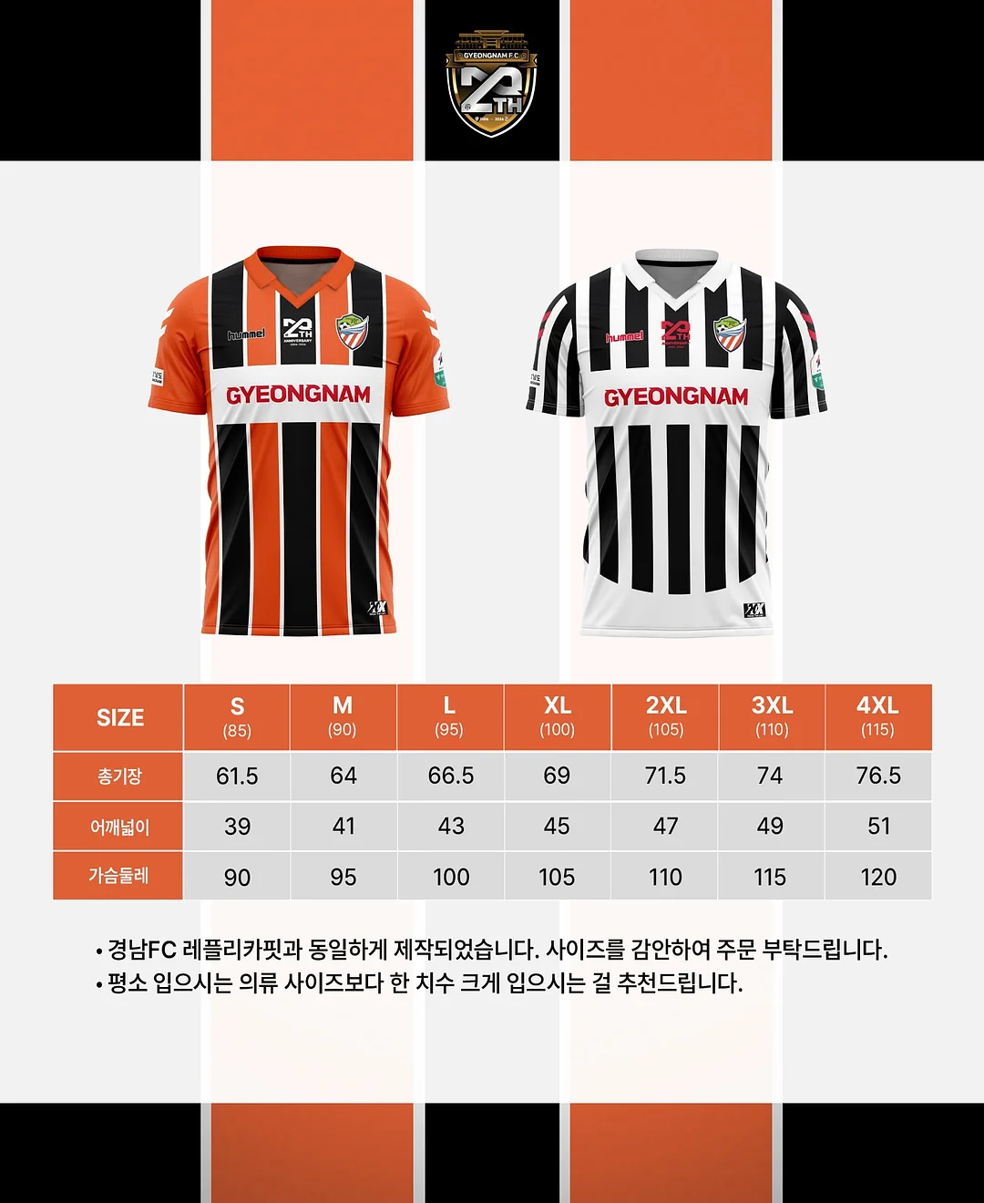 루오딘 듀얼 LCD 디지털 카메라 8