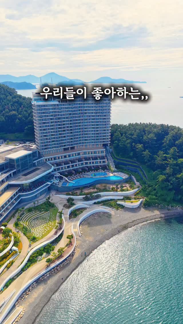 OFM 라이브