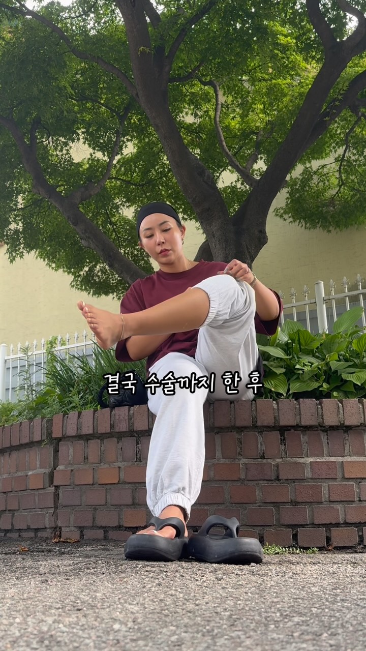 타카라토미 아이스다요요