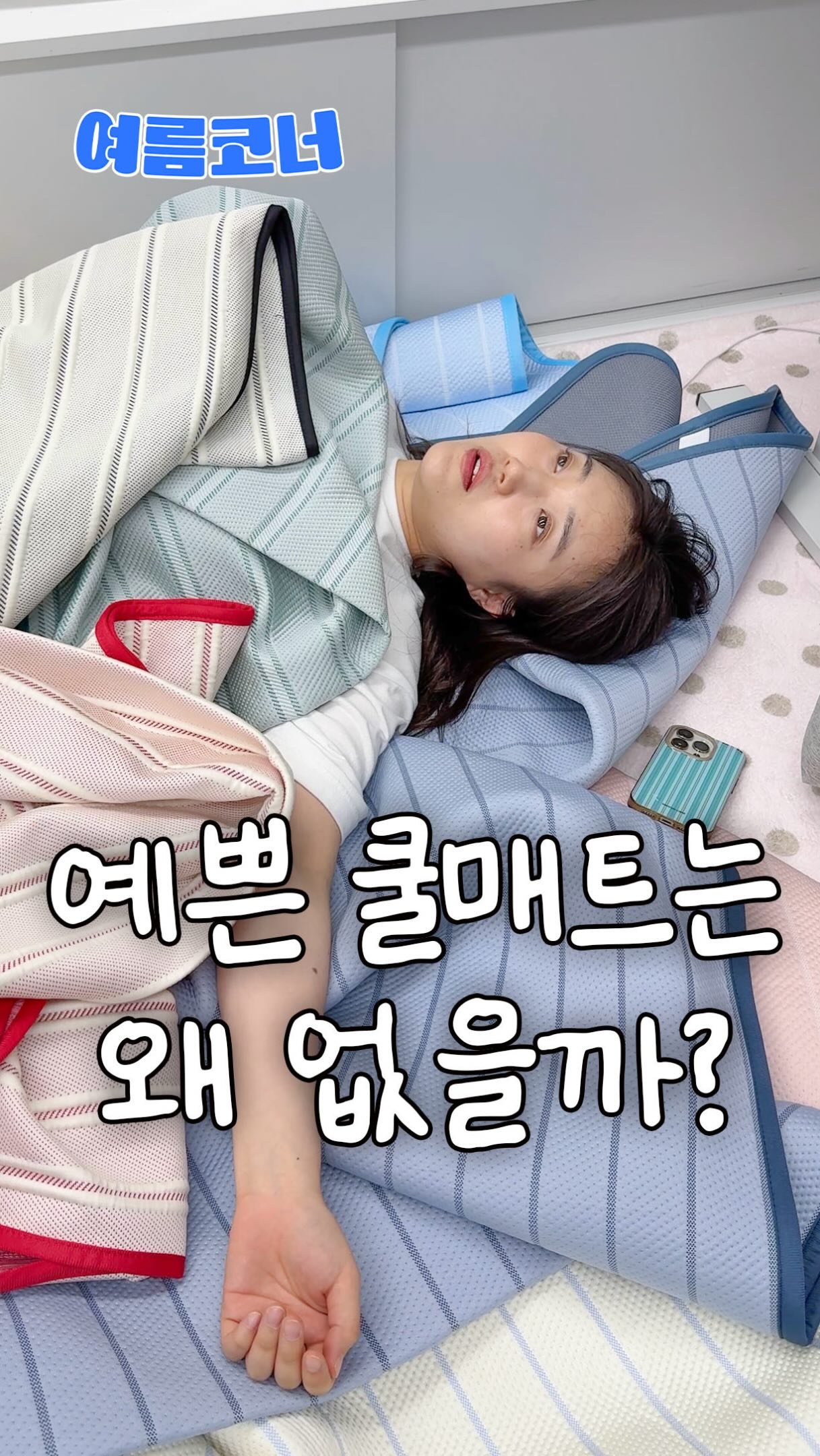 2026년 48가지 작은 습관 리스트 및 미니 가이드북