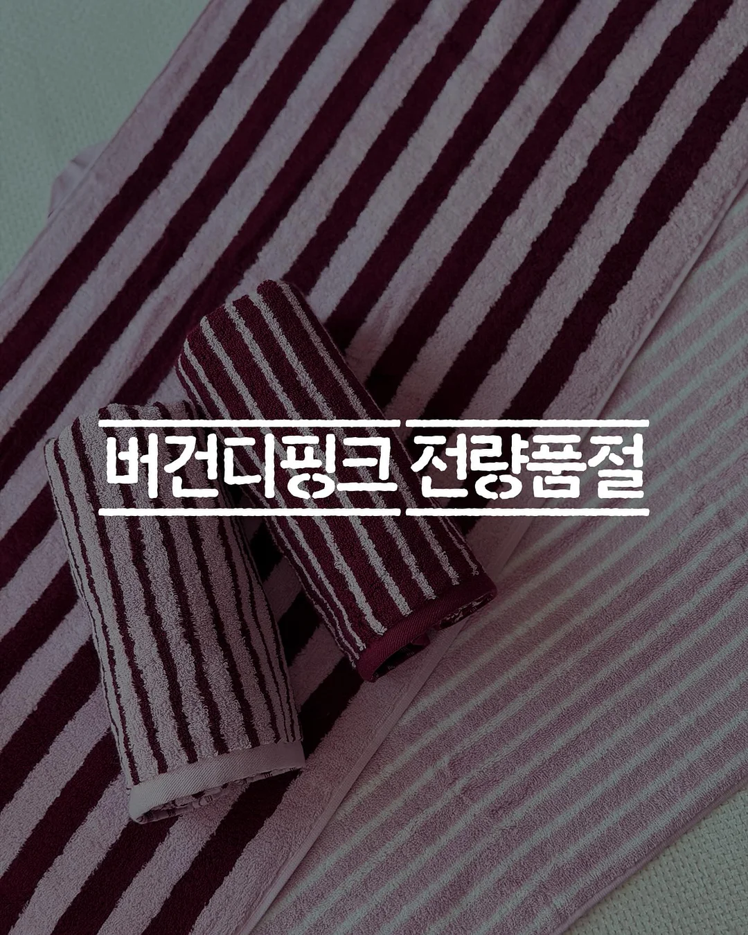딜립