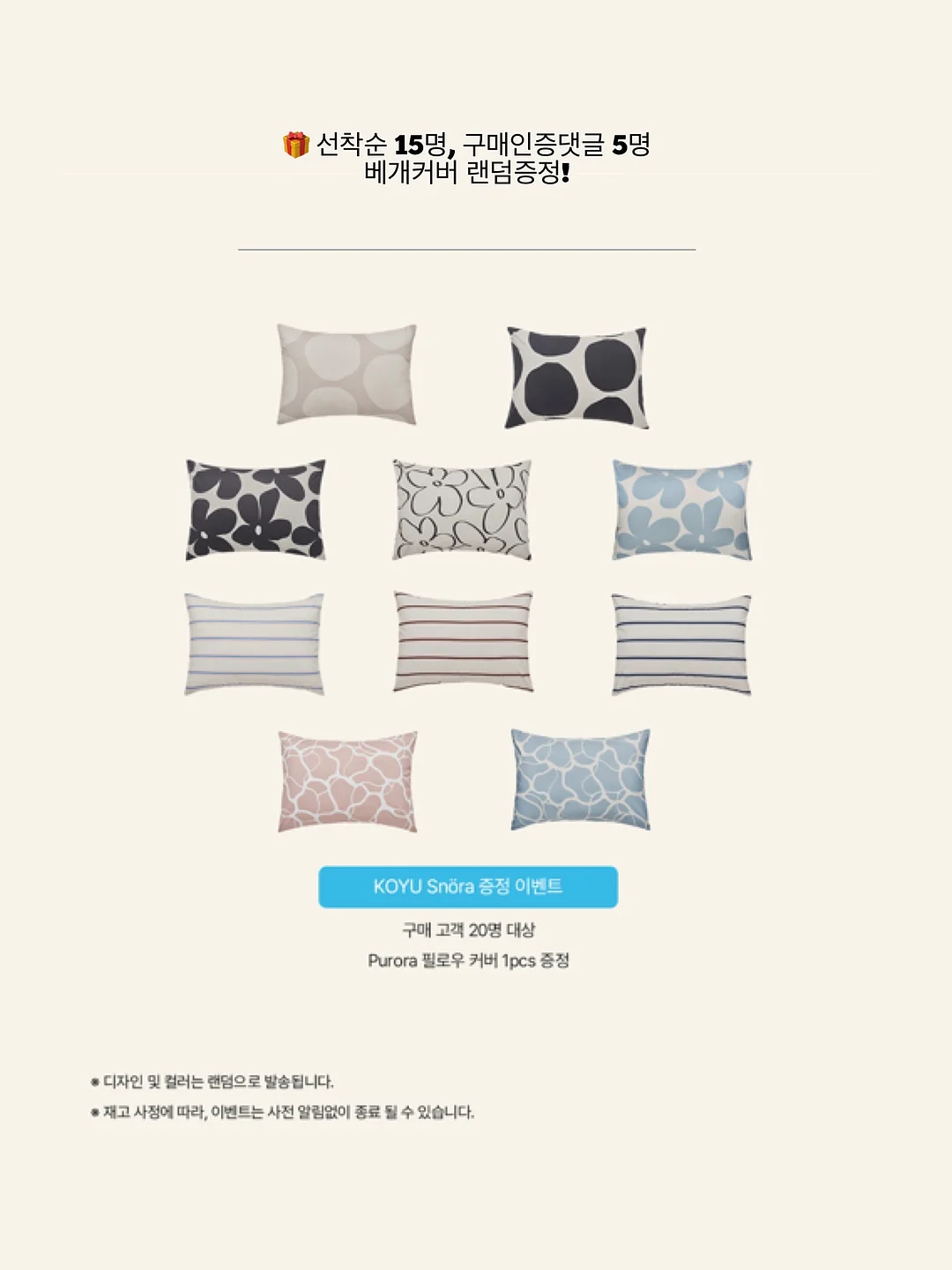 작약 풀돔 케이크 2