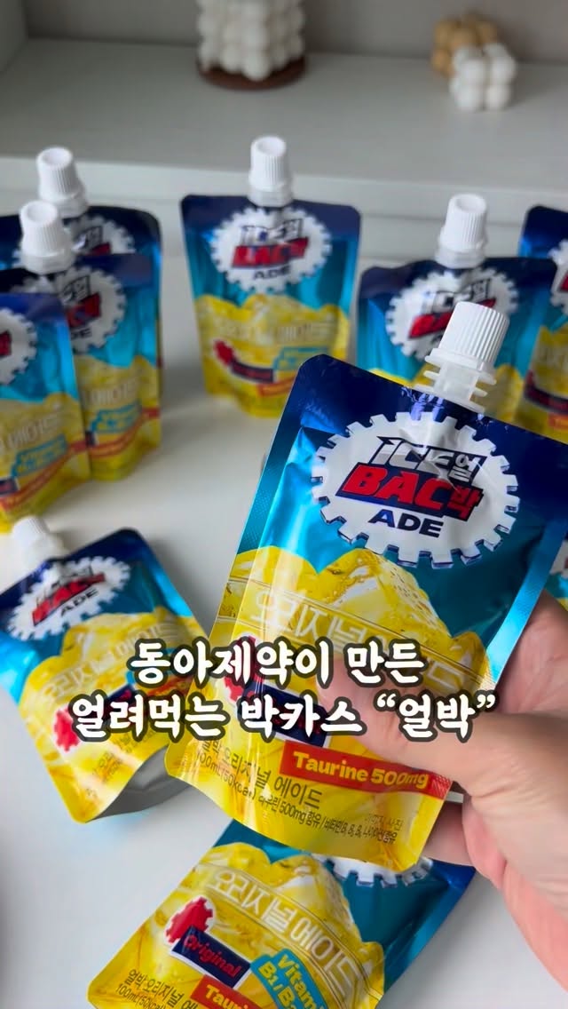 채반 일체형 글라스 용기