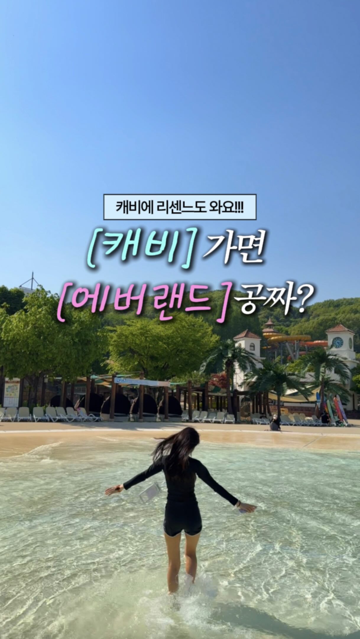 리즈스트라이프티