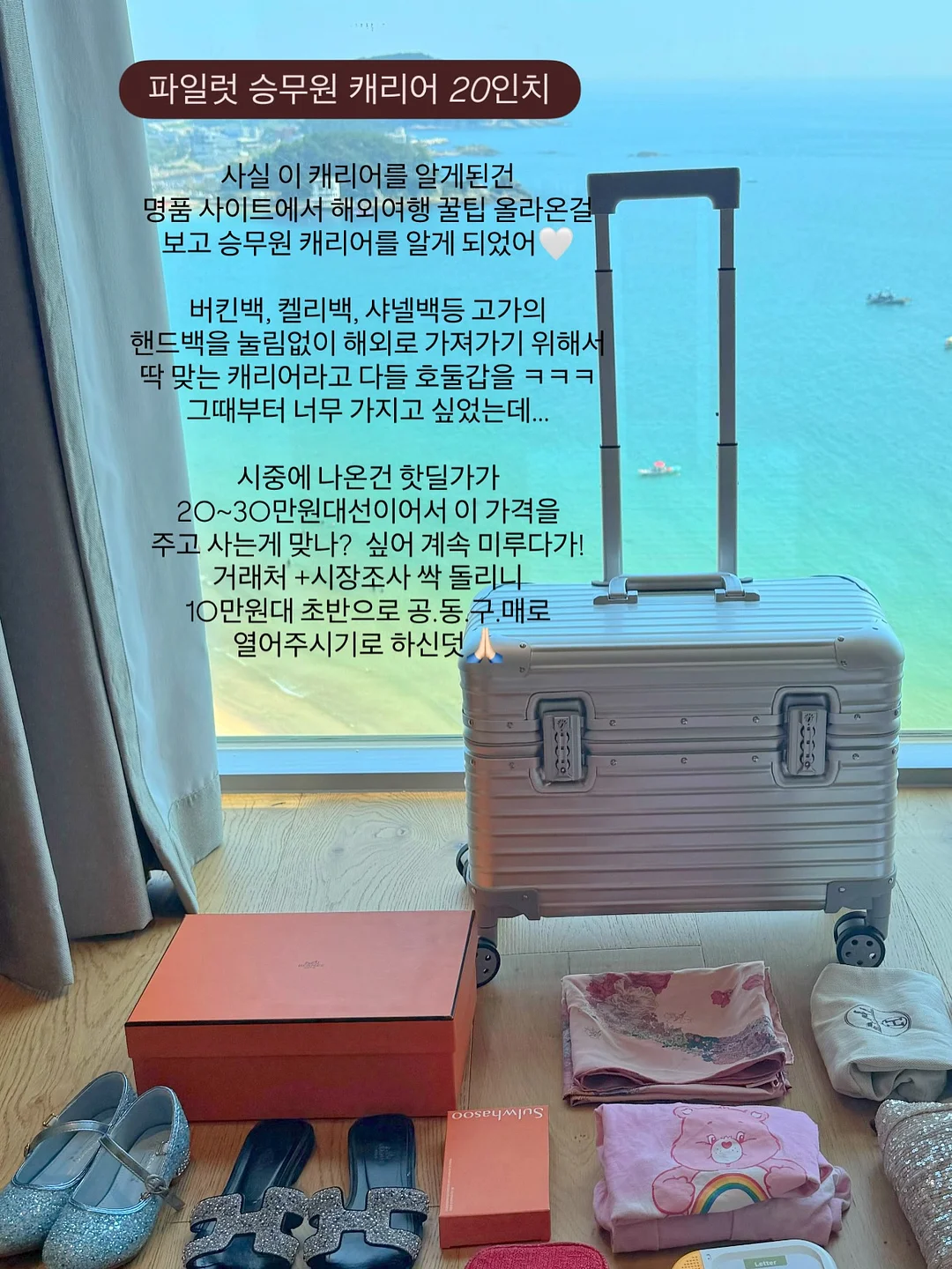 비빔국수 소스 1