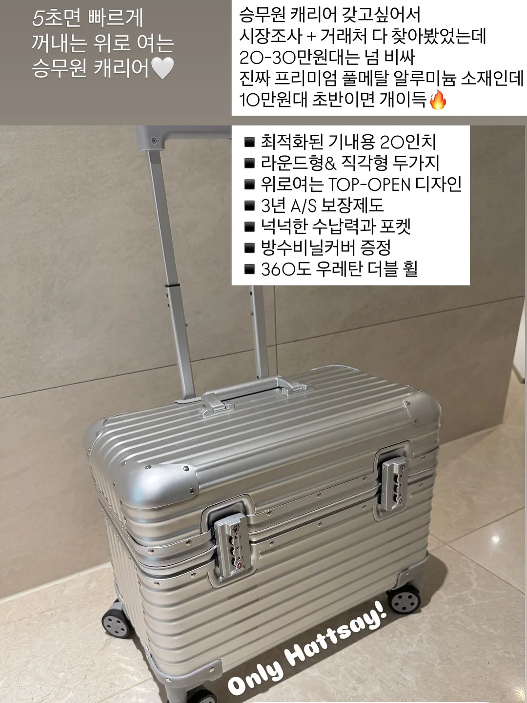 비빔국수 소스 4