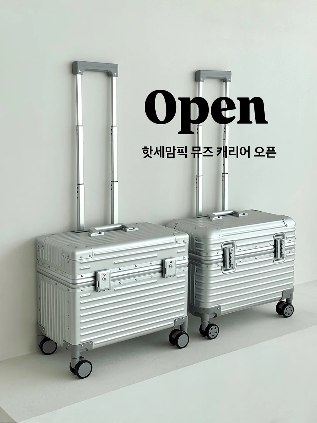 비빔국수 소스 5