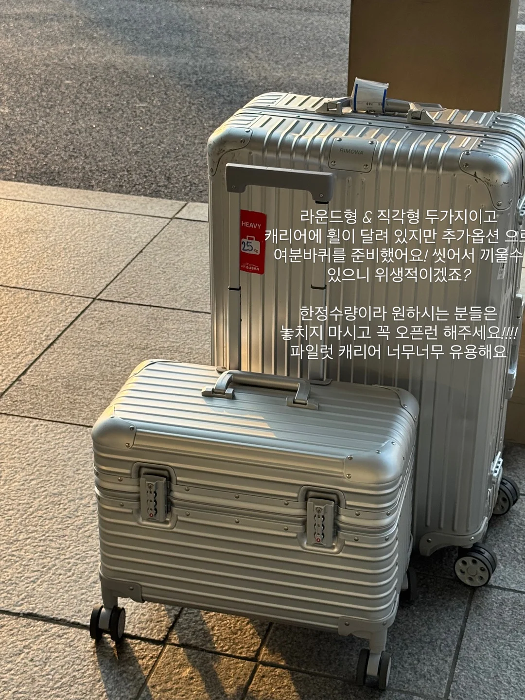 비빔국수 소스 7