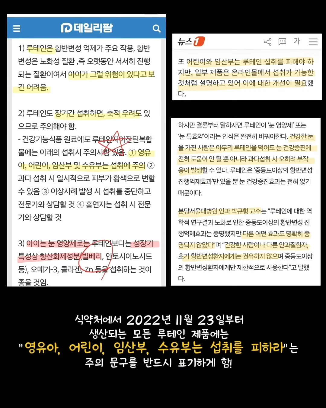 나란히 자켓 4