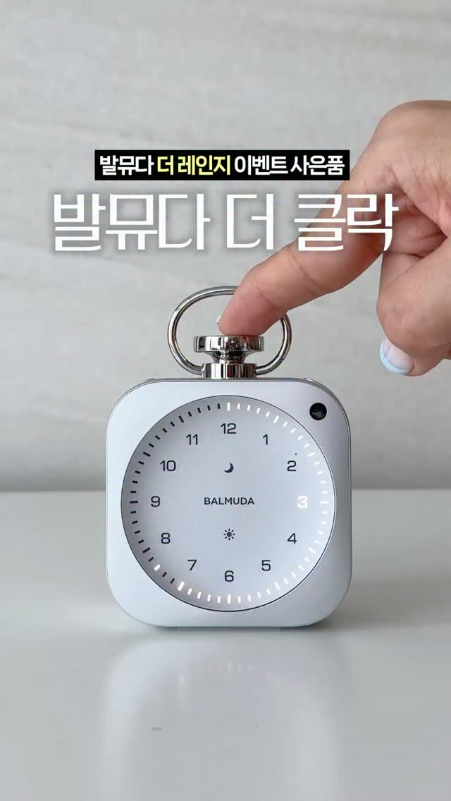 이야이야 보냉백