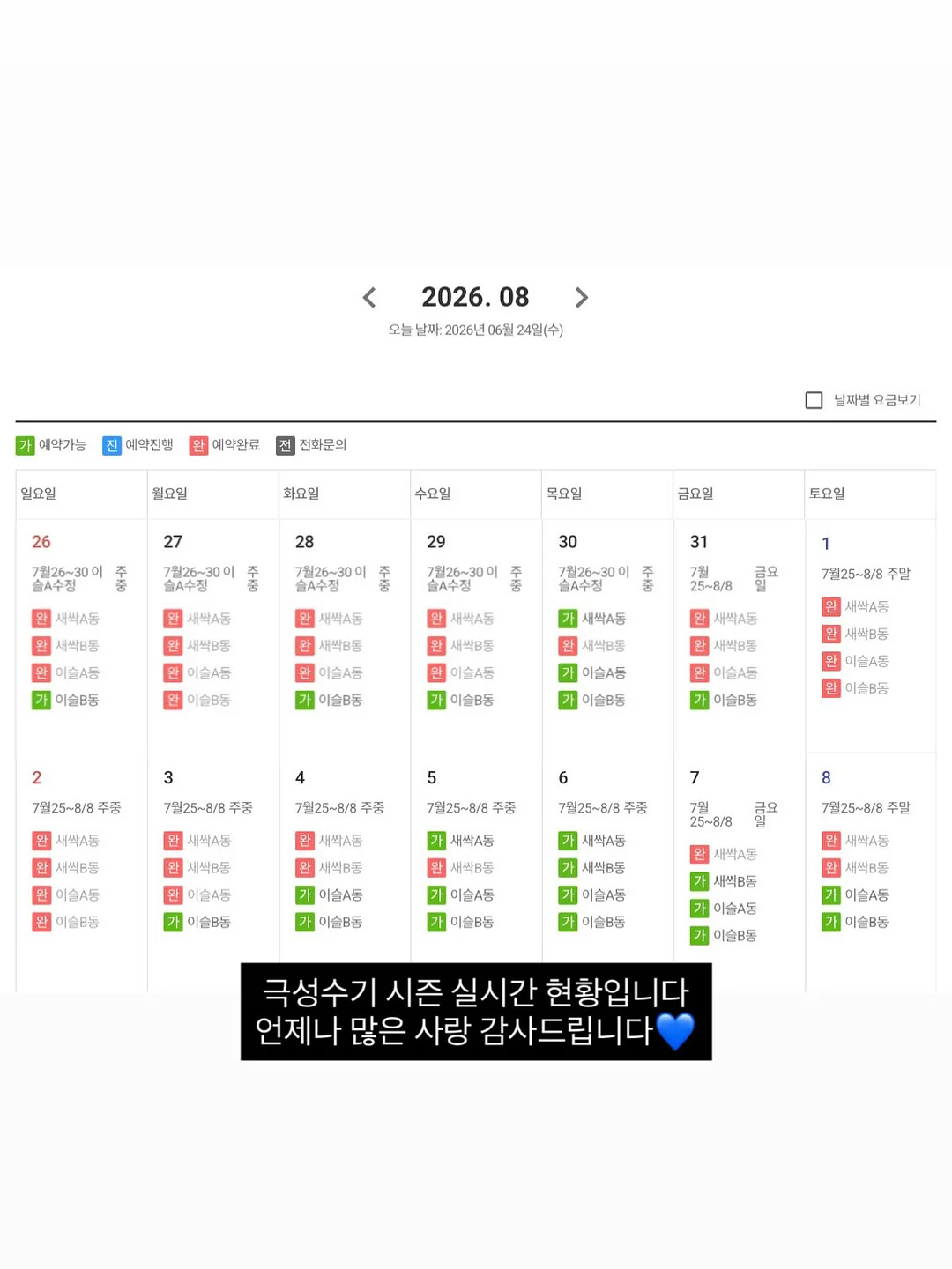 마플 굿즈 제작