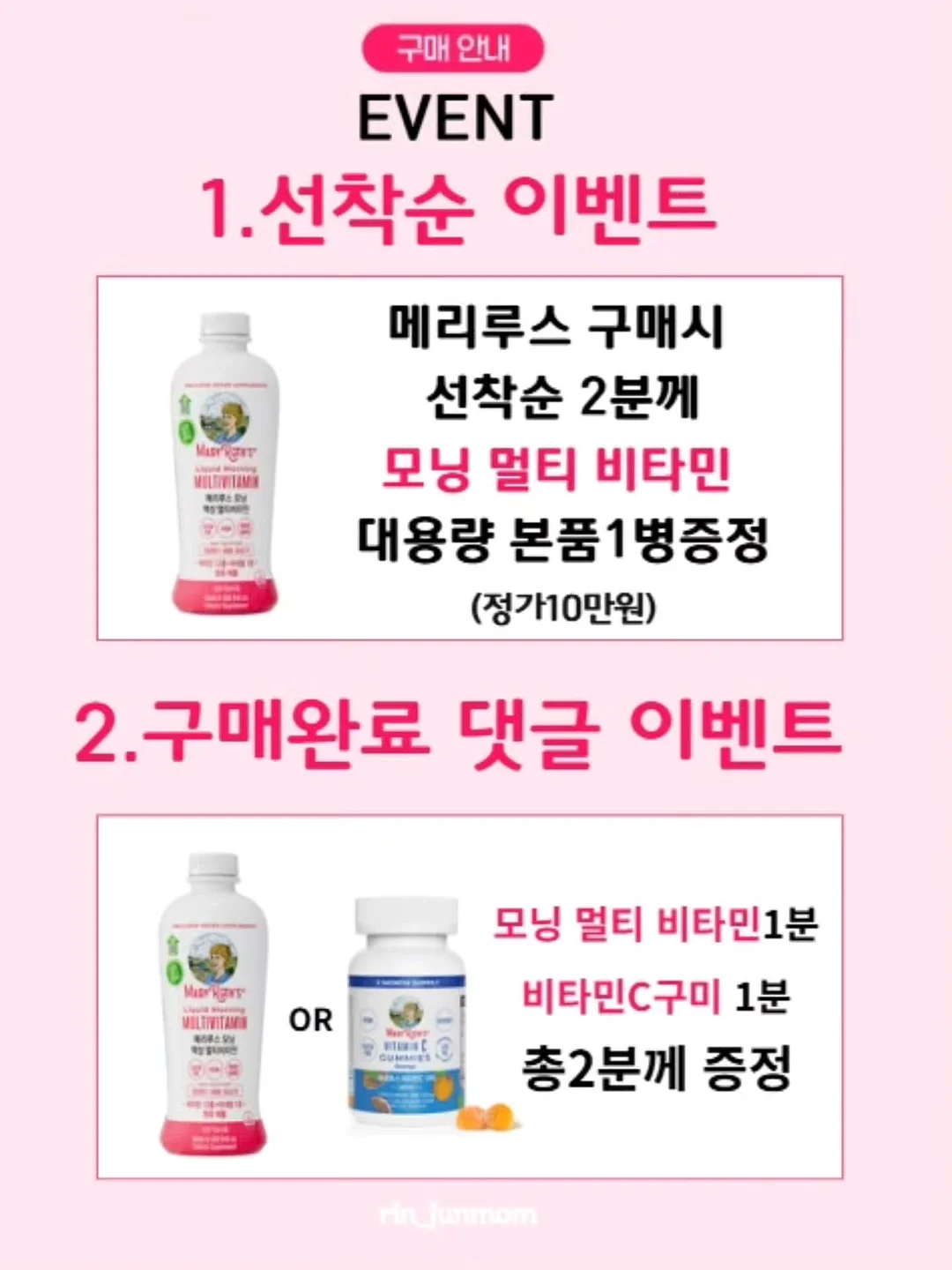 루씨에어 실링팬 2