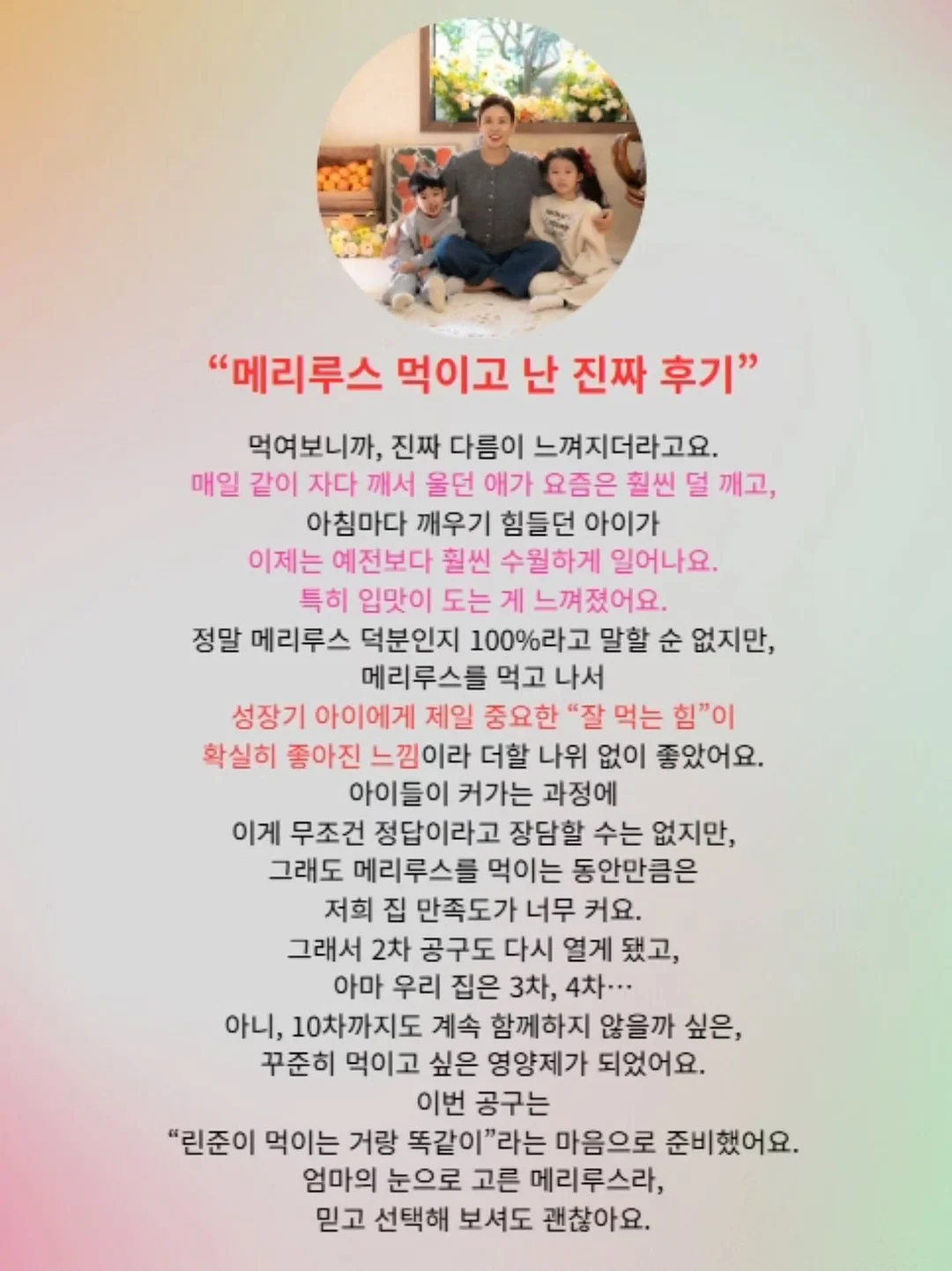 루씨에어 실링팬 4