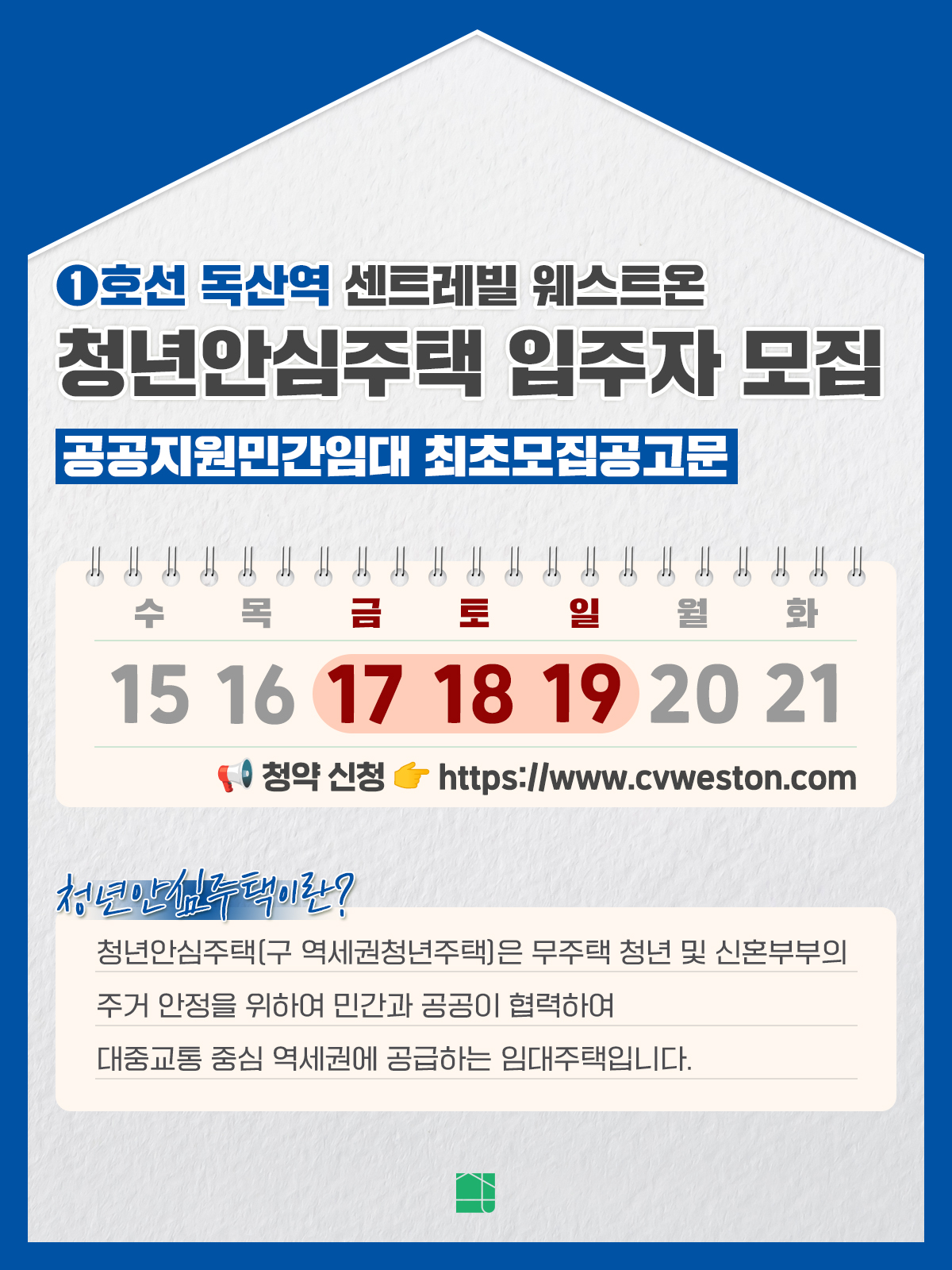디베이트 교재