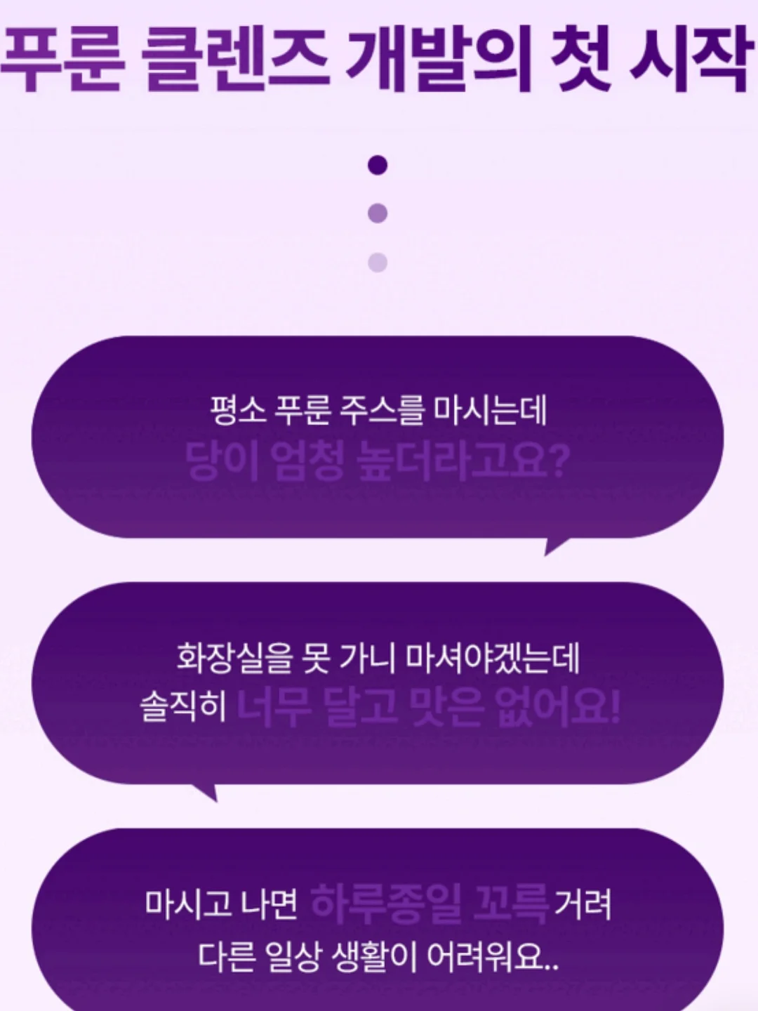 레디 AI 홈페이지 제작 4