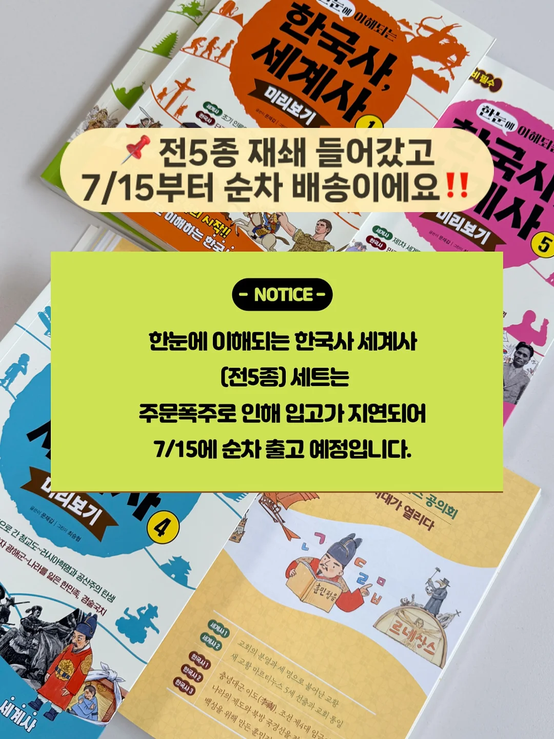 아기 신발