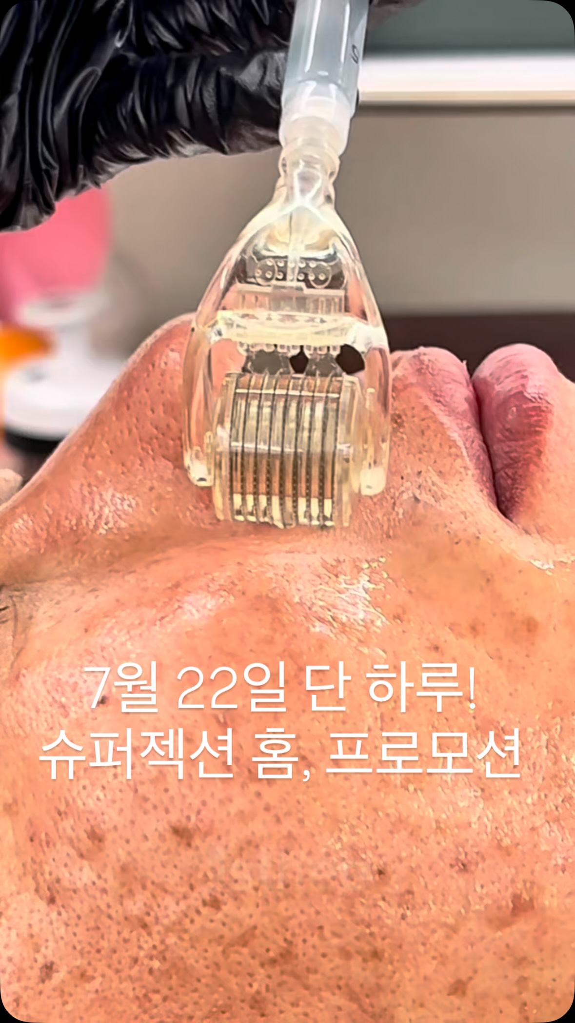 아기 물