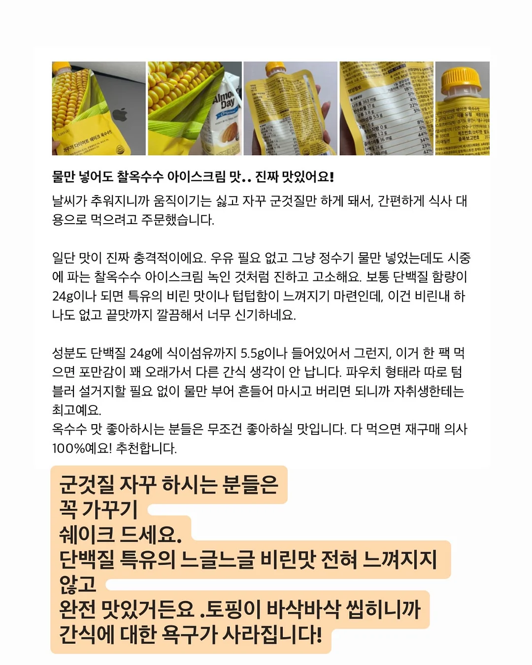 Barbapapa 쇼핑백 16