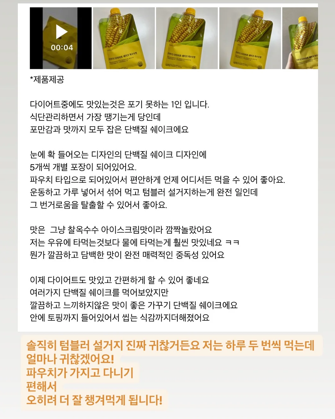 Barbapapa 쇼핑백 17