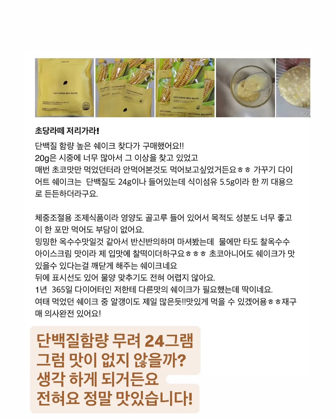 Barbapapa 쇼핑백 18