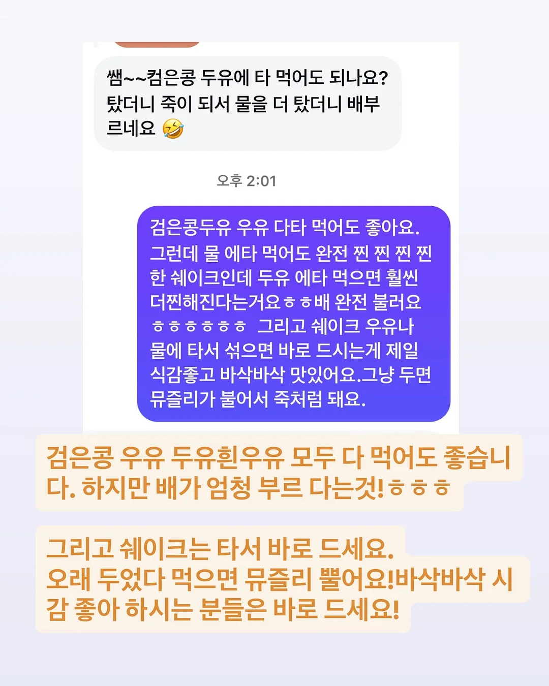 Barbapapa 쇼핑백 19