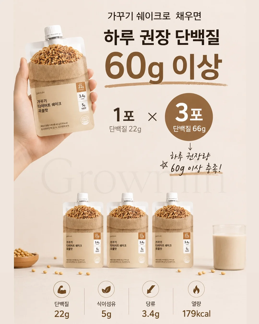 Barbapapa 쇼핑백 3