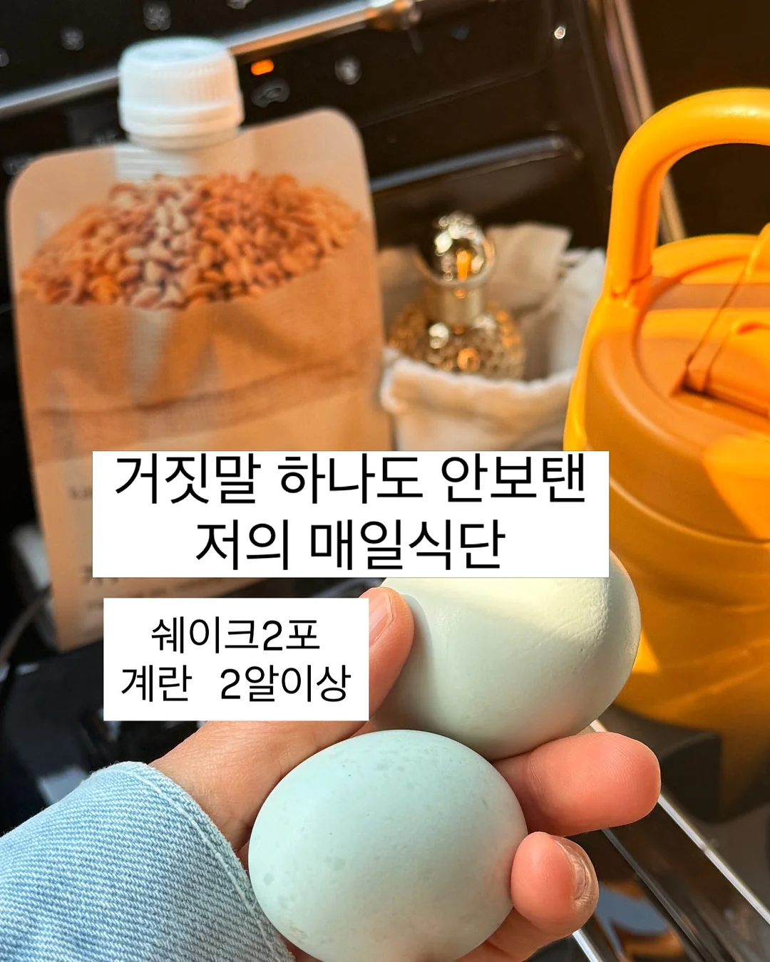 Barbapapa 쇼핑백 9