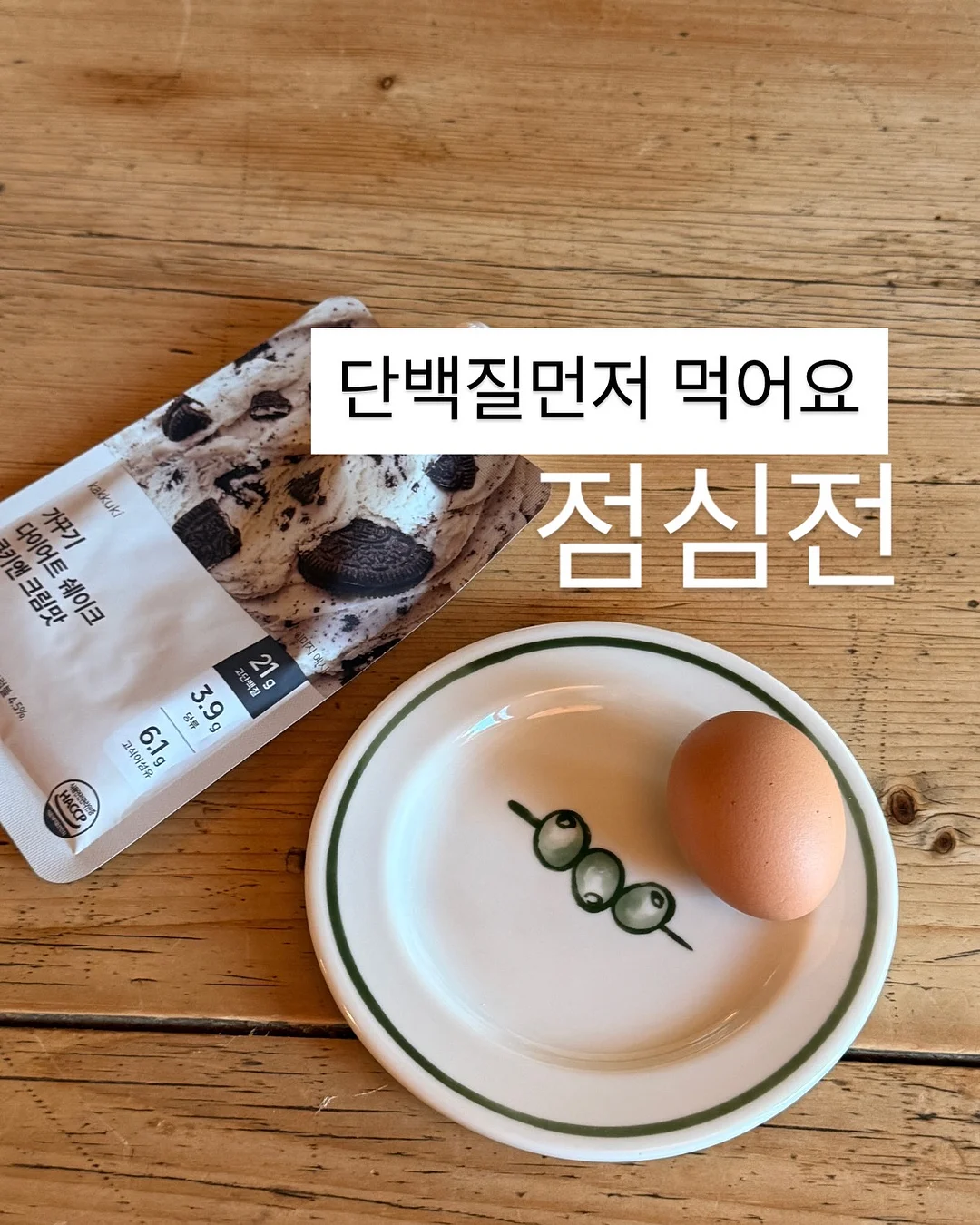 Barbapapa 쇼핑백 10