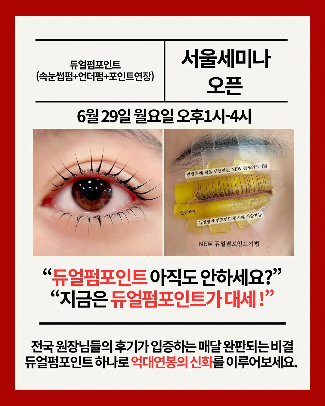 리베르타 쿨리스트 롤온 워터 1