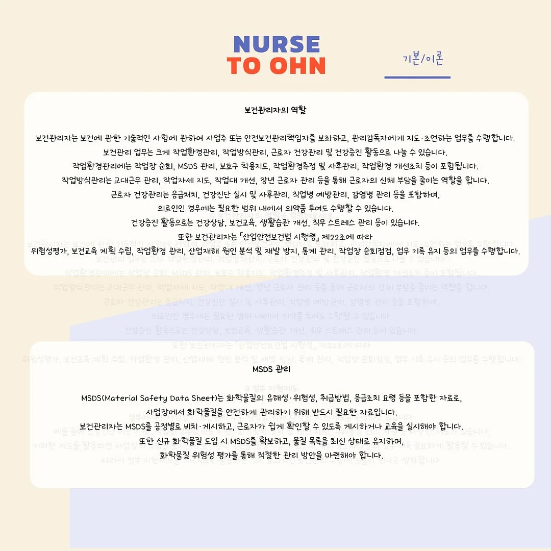 SNS 비지니스 교육 1