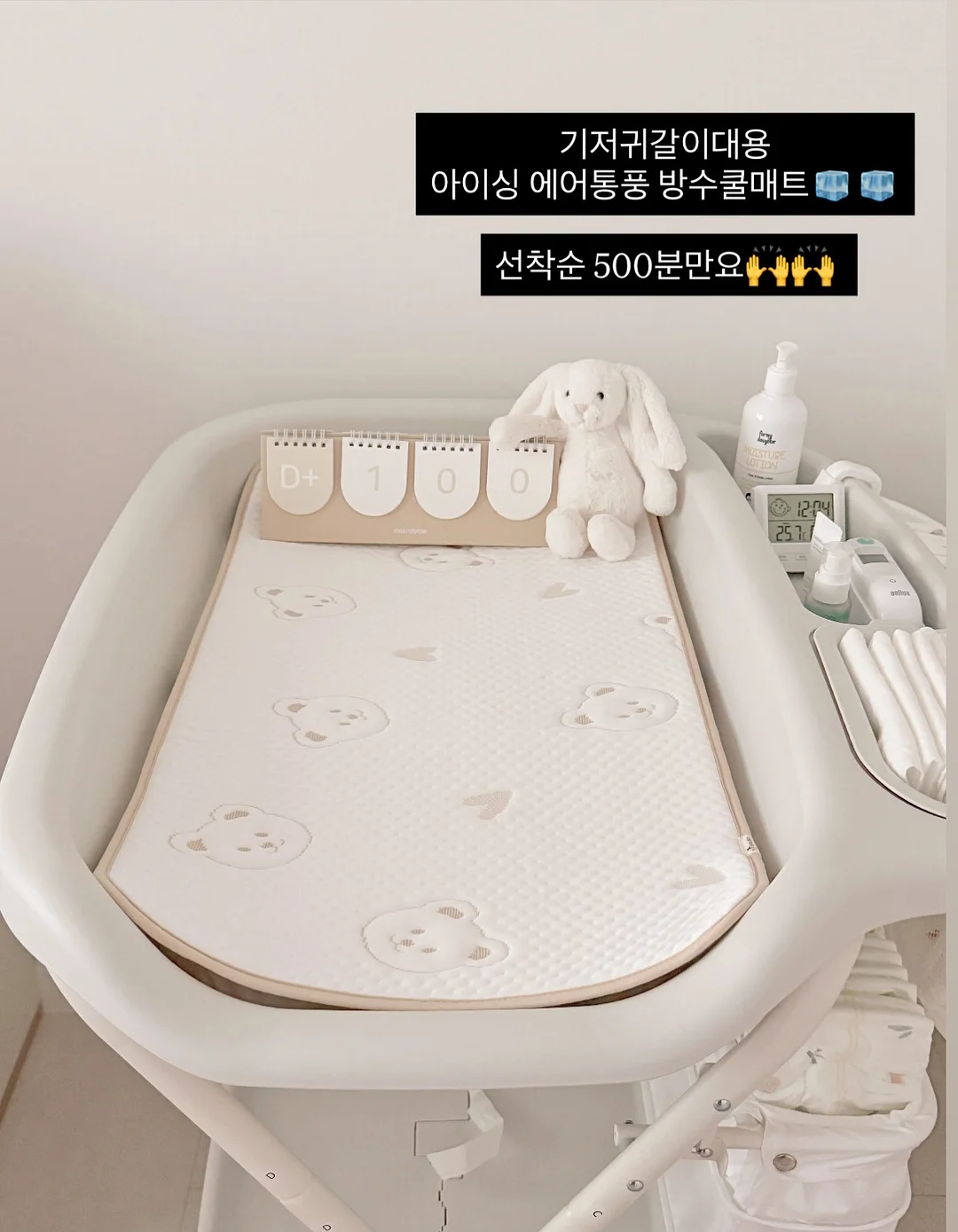 자본주의시대에서살아남기위한최소한의경제공부 1