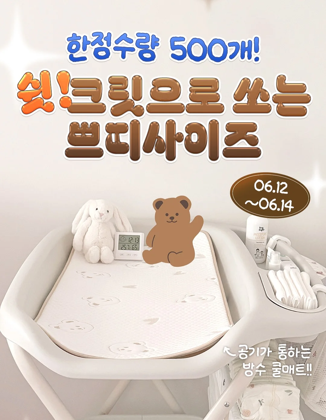 자본주의시대에서살아남기위한최소한의경제공부 2