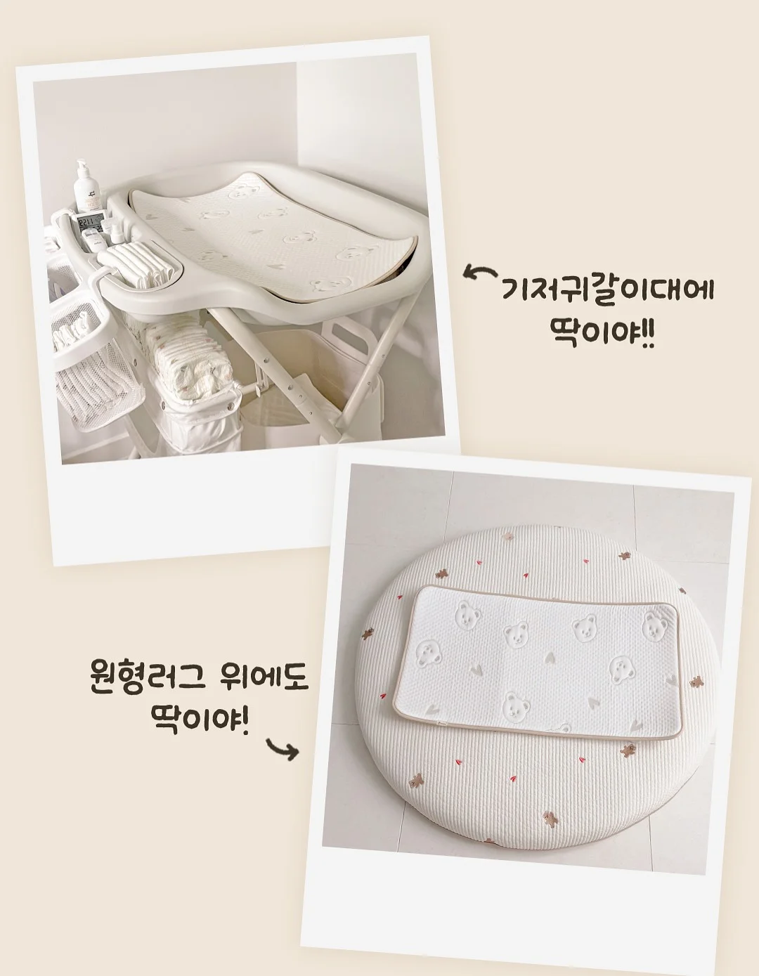 자본주의시대에서살아남기위한최소한의경제공부 3