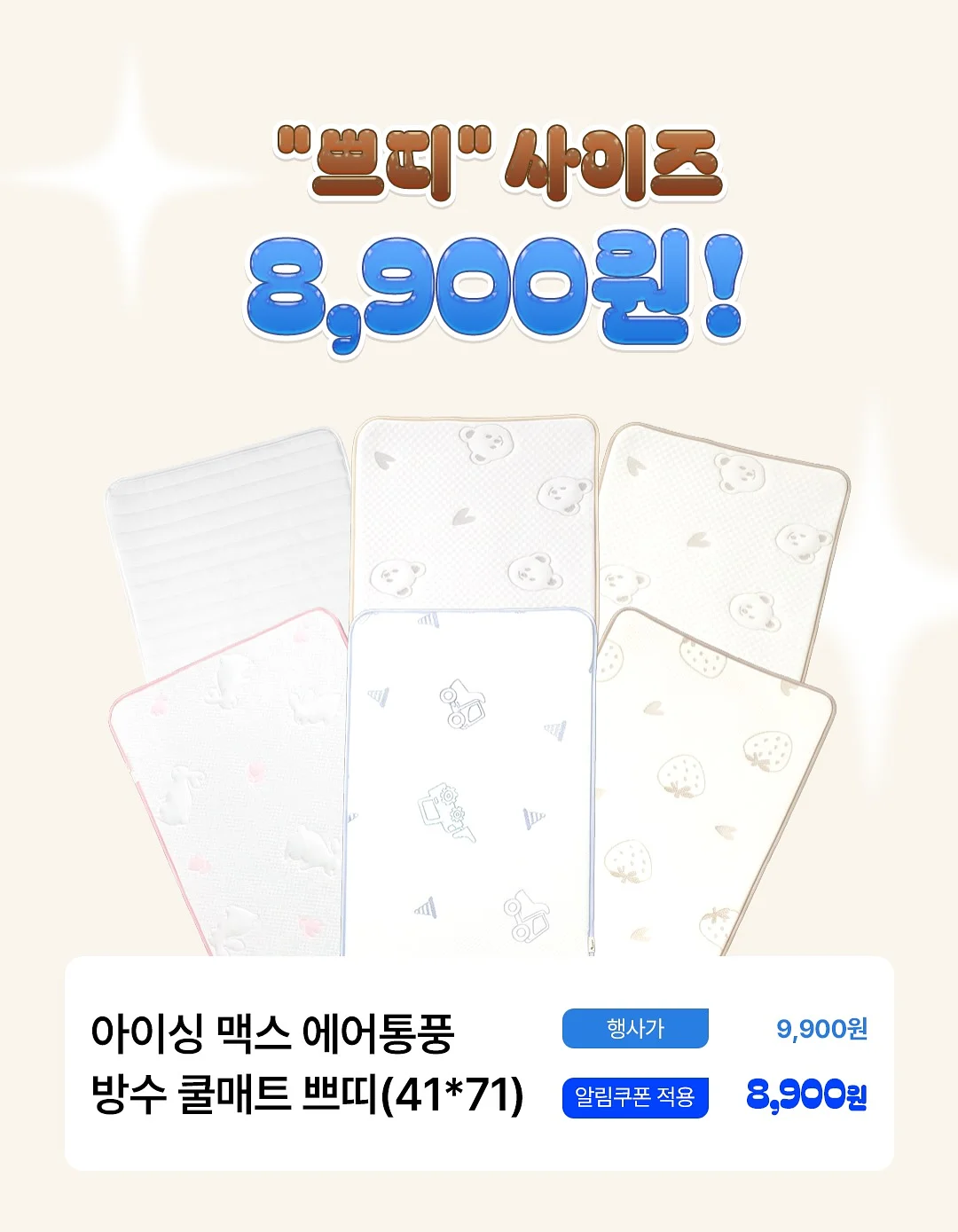 자본주의시대에서살아남기위한최소한의경제공부 4