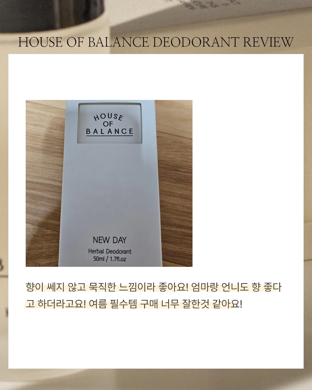 플라워케이크 저녁 수업 11