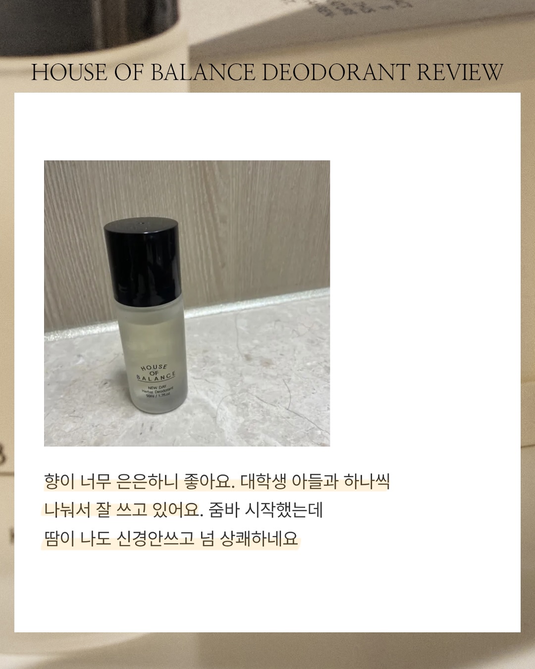 플라워케이크 저녁 수업 15
