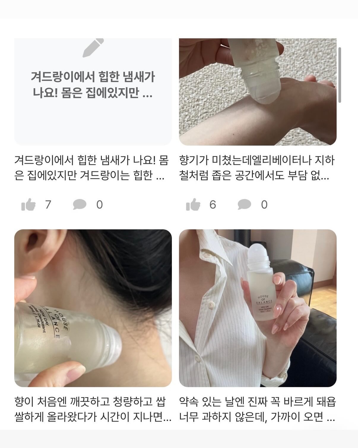 플라워케이크 저녁 수업 19