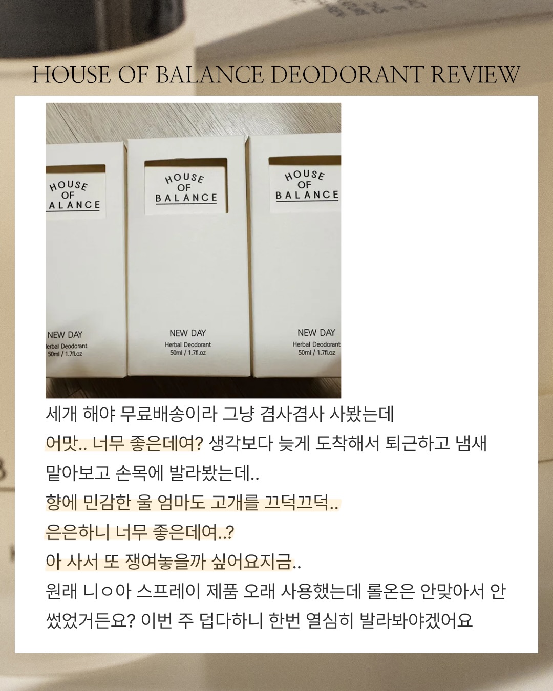 플라워케이크 저녁 수업 10